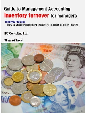 Guide to Management Accounting Inventory Turnover for Managers【電子書籍】 Shigeaki Takai