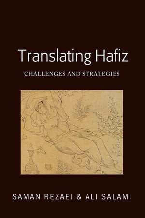 Translating Hafiz Challenges and StrategiesŻҽҡ[ Saman Rezaei ]