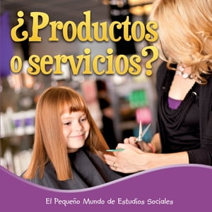 Productos o servicios? Goods or Services?【電子書籍】[ E ...