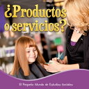 Productos o servicios? Goods or Services?【電子書籍】[ E ...