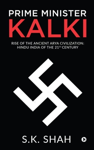 ŷKoboŻҽҥȥ㤨Prime Minister Kalki Rise of the Ancient Arya Civilization: Hindu India of the 21st CenturyŻҽҡ[ S.K. Shah ]פβǤʤ232ߤˤʤޤ