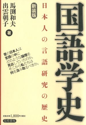 出雲朝子