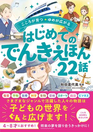 堀米薫