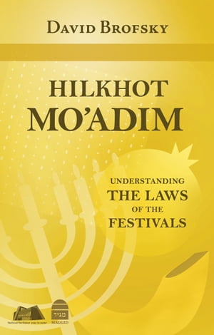 Hilkhot Mo'adim: Understanding the Laws of the Festivals