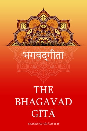 Bhagavad-gītā As It Is