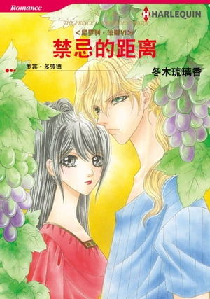 شŪ???ˡ?6 Harlequin ComicsŻҽҡ[ ROBYN DONALD ]