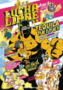 Plus vite, Tequila tue ! Tue !【電子書籍】