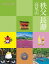 ココミル 秩父 長瀞 高尾山【電子書籍】 850円