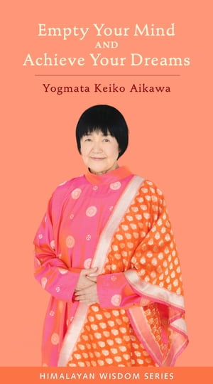 Empty Your Mind and Achieve Your DreamsŻҽҡ[ Keiko Aikawa Yogmata ]