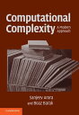 Computational Complexity A Modern Approach【電子書籍】 Sanjeev Arora