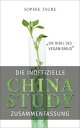 ŷKoboŻҽҥȥ㤨China Study: Die Bibel des Veganismus (inoffizielle ZusammenfassungŻҽҡ[ Sophie Taube ]פβǤʤ458ߤˤʤޤ