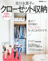 https://thumbnail.image.rakuten.co.jp/@0_mall/rakutenkobo-ebooks/cabinet/0390/2000004340390.jpg