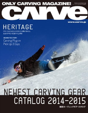 CARVE 2014