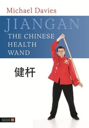 Jiangan - The Chinese Health Wand