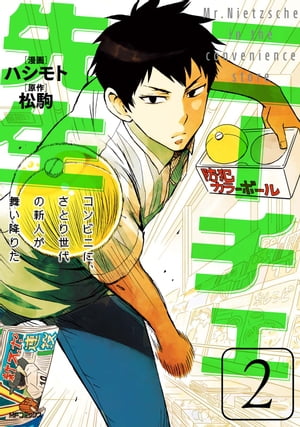 ˡӥˤˡȤοͤ񤤹ߤꤿ 2Żҽҡ[ ϥ ]