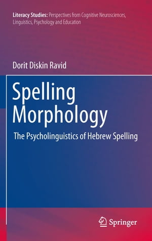 Spelling Morphology The Psycholinguistics of Hebrew SpellingŻҽҡ[ Dorit Diskin Ravid ]
