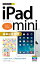 今すぐ使えるかんたんmini iPad mini基本＆便利技［iOS 7対応版］【電子書籍】[ リブロワークス ]