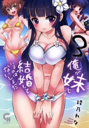 綾乃れな