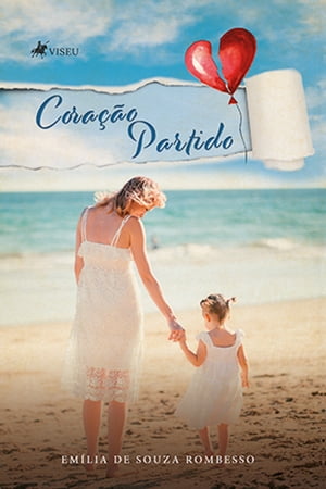 ŷKoboŻҽҥȥ㤨Corac?a?o PartidoŻҽҡ[ Emi?lia de Souza Rombesso ]פβǤʤ300ߤˤʤޤ