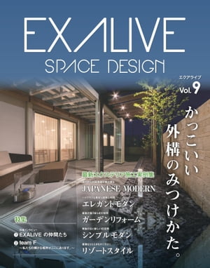 EXALIVE Vol.9