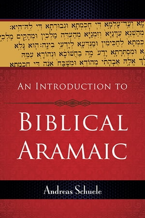 An Introduction to Biblical Aramaic【電子書籍】 Andreas Schuele