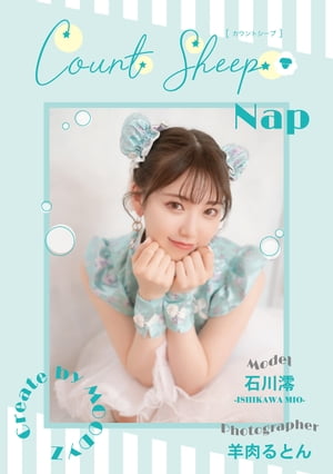 Count sheep【Nap】石川澪