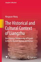 The Historical and Cultural Context of Liangzhu Redefining a Relationship of Equals between Human Beings and Nature