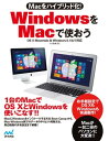 MacnCubhI@WindowsMacŎg@OS X Mavericks & Windows 8.1/8/7ΉydqЁz[ R D ]