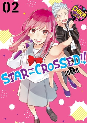 Star⇄Crossed!! 2