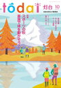 【電子書籍なら、スマホ・パソコンの無料アプリで今すぐ読める!】