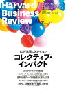 【電子書籍なら、スマホ・パソコンの無料アプリで今すぐ読める!】