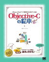 Objective-Cの絵本
