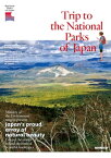 Trip to the National Parks of Japan【電子書籍】[ 日本国際放送（企画） ]