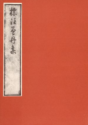 神作光一