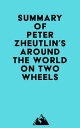 Summary of Peter Zheutlin's Around The World On Two Wheels【電子書籍】[ ? Everest Medi...
