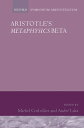 Aristotle 039 s Metaphysics Beta Symposium Aristotelicum【電子書籍】
