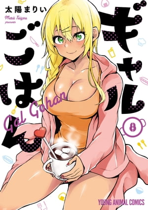 뤴ϤŻҸꤪޤդ 8Żҽҡ[ ۤޤꤤ ]