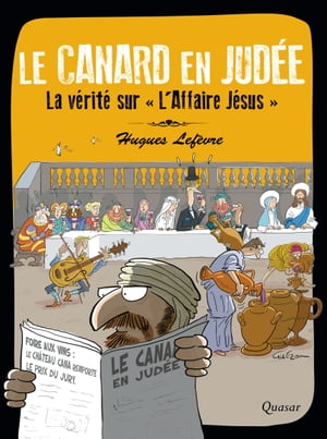 Le canard en jud?e La v?rit? sur  L'Affaire J?sus Żҽҡ[ Hugues Lef?vre ]