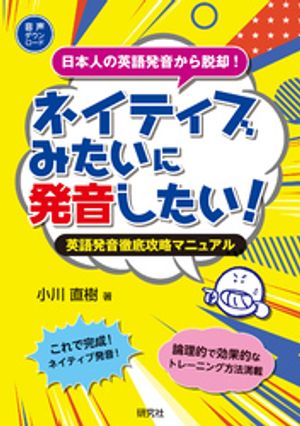 小川直樹