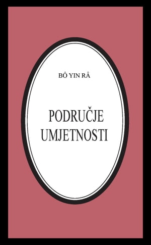 Područje umjetnosti