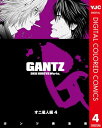 ガンツ 漫画 GANTZ カラー版 オニ星人編 4【電子書籍】[ 奥浩哉 ]