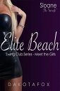 ŷKoboŻҽҥȥ㤨Elite Beach: Meet SloaneŻҽҡ[ Dakota Fox ]פβǤʤ212ߤˤʤޤ