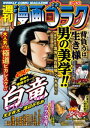 【電子書籍なら、スマホ・パソコンの無料アプリで今すぐ読める!】