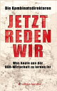 Jetzt reden wir Was heute aus der DDR-Wirtschaft zu lernen ist