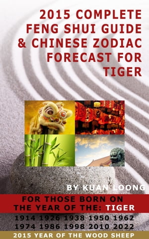 2015 Complete Feng Shui Guide & Chinese Zodiac Forecast for Tiger