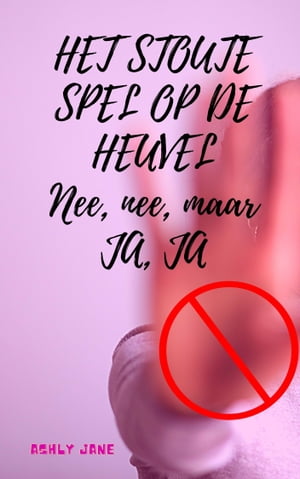 HET STOUTE SPEL OP DE HEUVEL