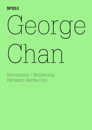 George Chan