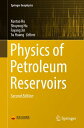 Physics of Petroleum Reservoirs【電子書籍】