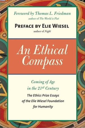 An Ethical Compass: Coming of Age in the 21st Century
