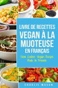 ŷKoboŻҽҥȥ㤨Livre De Recettes Vegan ? La Mijoteuse En Fran?ais/ Slow Cooker Vegan Recipe Book In French (French EditionŻҽҡ[ Charlie Mason ]פβǤʤ450ߤˤʤޤ